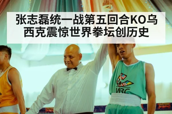chinese boxer celebrating victory
